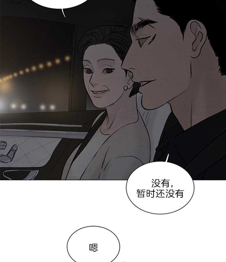 《鬼胎 (I+II+III季)》漫画最新章节第130话免费下拉式在线观看章节第【20】张图片