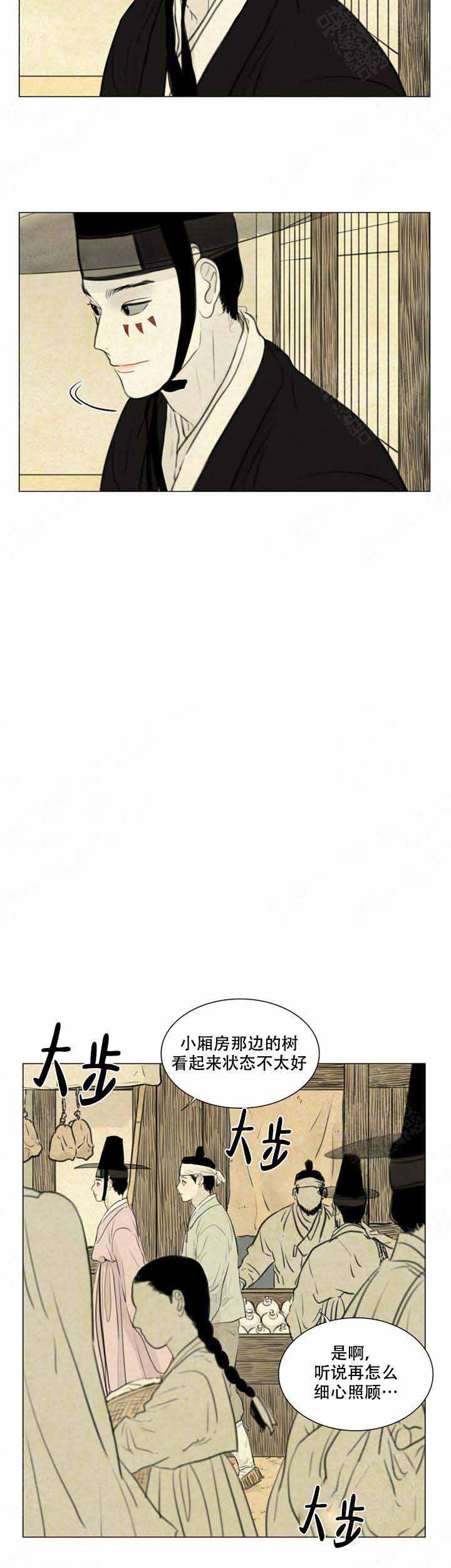 《鬼胎 (I+II+III季)》漫画最新章节第70话免费下拉式在线观看章节第【4】张图片