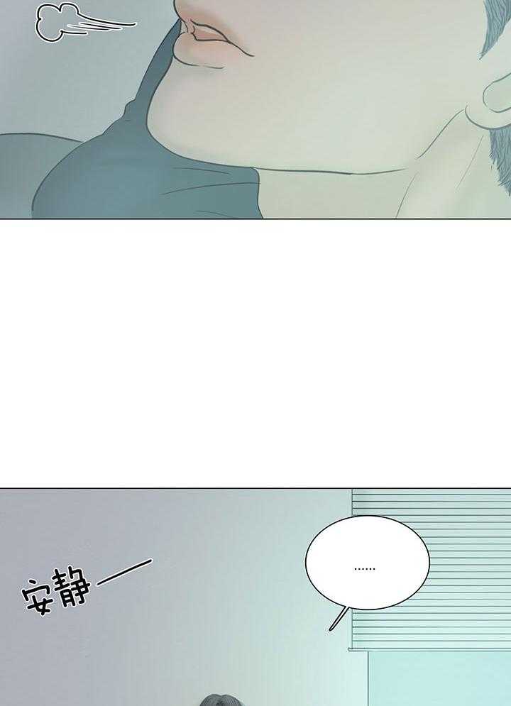 《鬼胎 (I+II+III季)》漫画最新章节第206话免费下拉式在线观看章节第【6】张图片