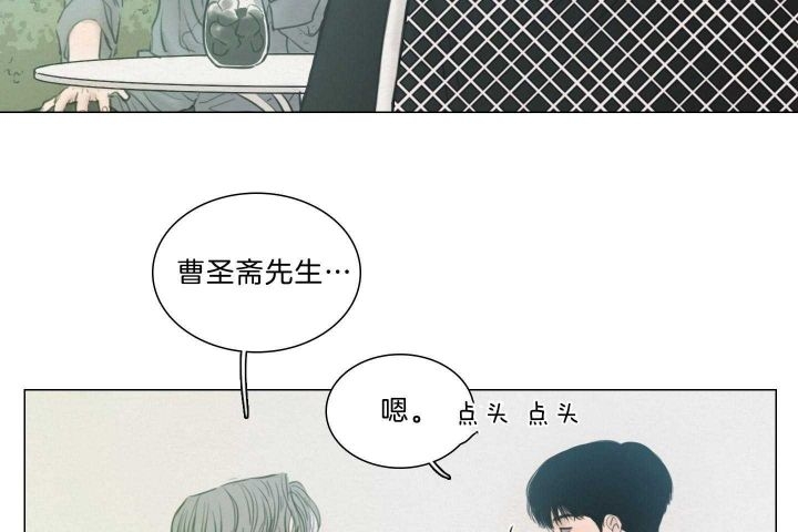 《鬼胎 (I+II+III季)》漫画最新章节第157话免费下拉式在线观看章节第【37】张图片