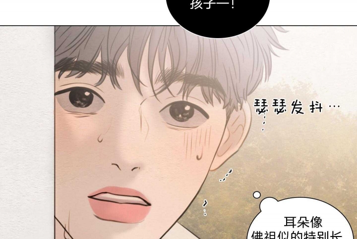 《鬼胎 (I+II+III季)》漫画最新章节第182话免费下拉式在线观看章节第【32】张图片