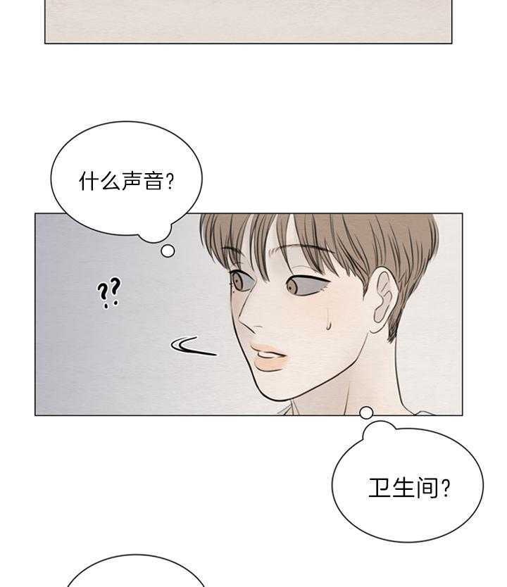 《鬼胎 (I+II+III季)》漫画最新章节第130话免费下拉式在线观看章节第【12】张图片