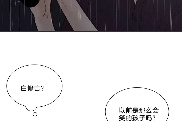 《鬼胎 (I+II+III季)》漫画最新章节第171话免费下拉式在线观看章节第【20】张图片