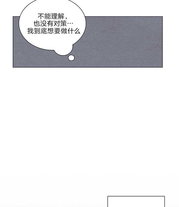 《鬼胎 (I+II+III季)》漫画最新章节第129话免费下拉式在线观看章节第【25】张图片