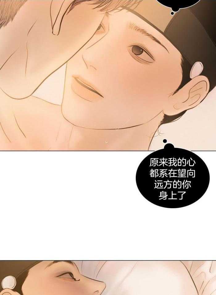 《鬼胎 (I+II+III季)》漫画最新章节第199话免费下拉式在线观看章节第【33】张图片