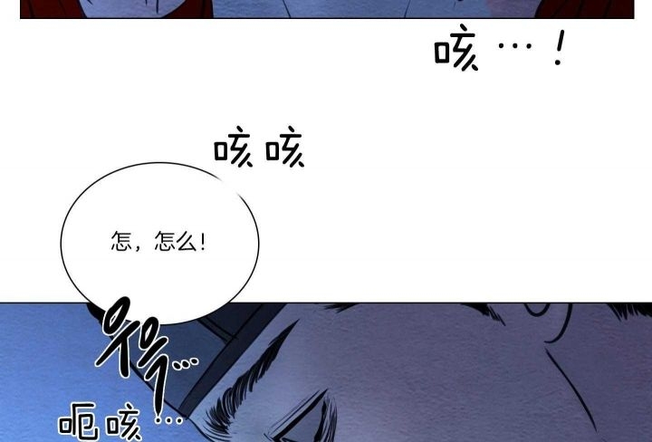 《鬼胎 (I+II+III季)》漫画最新章节第156话免费下拉式在线观看章节第【215】张图片