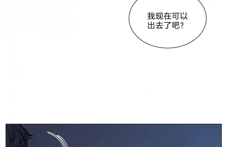 《鬼胎 (I+II+III季)》漫画最新章节第169话免费下拉式在线观看章节第【14】张图片