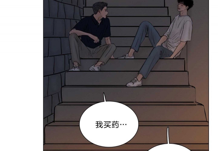 《鬼胎 (I+II+III季)》漫画最新章节第180话免费下拉式在线观看章节第【63】张图片