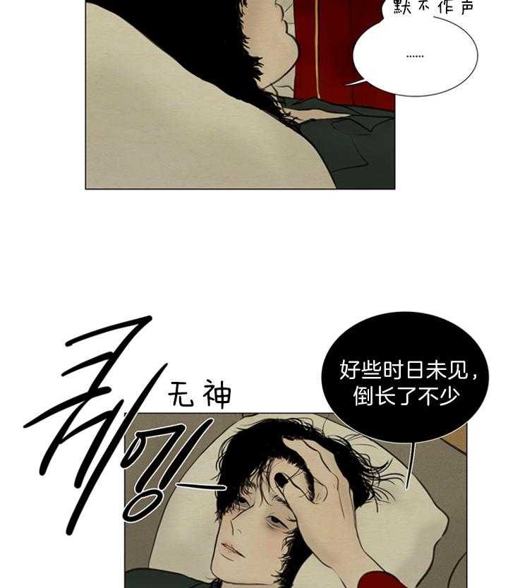 《鬼胎 (I+II+III季)》漫画最新章节第119话免费下拉式在线观看章节第【24】张图片