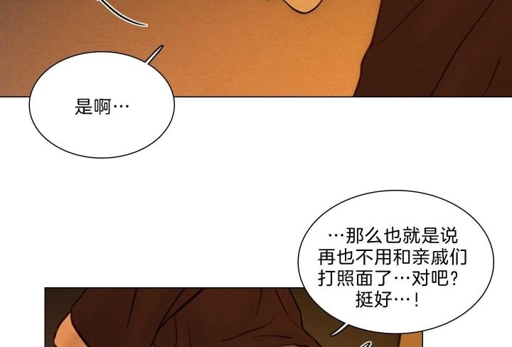 《鬼胎 (I+II+III季)》漫画最新章节第159话免费下拉式在线观看章节第【32】张图片