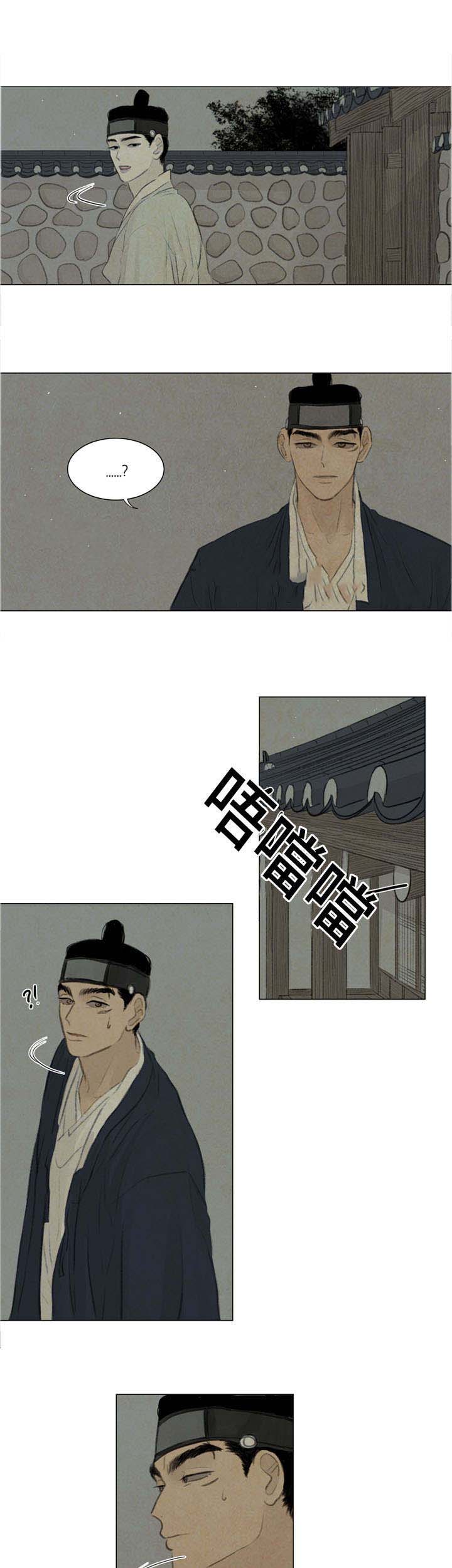 《鬼胎 (I+II+III季)》漫画最新章节第44话免费下拉式在线观看章节第【8】张图片