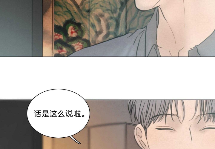 《鬼胎 (I+II+III季)》漫画最新章节第169话免费下拉式在线观看章节第【44】张图片