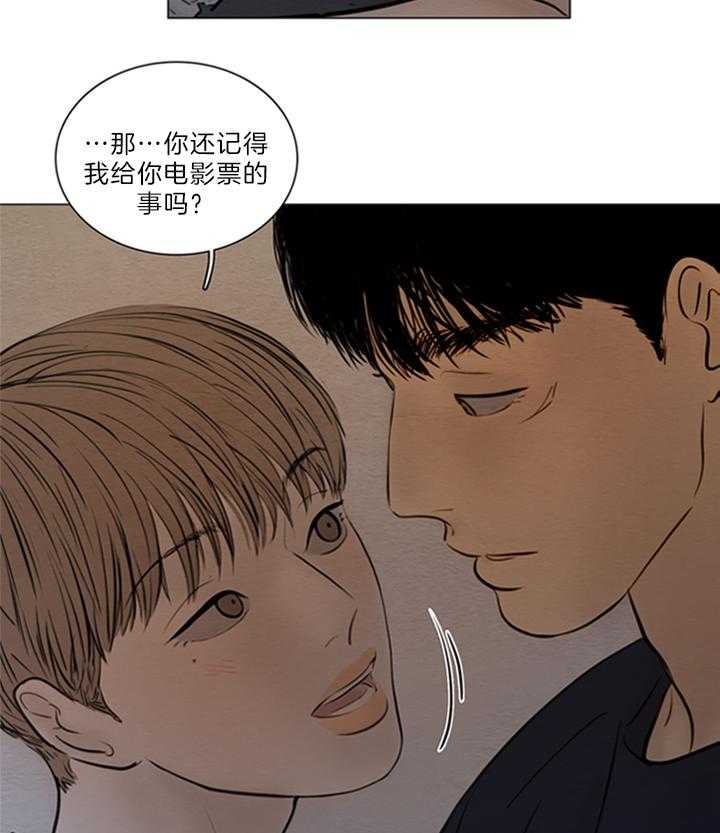 《鬼胎 (I+II+III季)》漫画最新章节第146话免费下拉式在线观看章节第【18】张图片