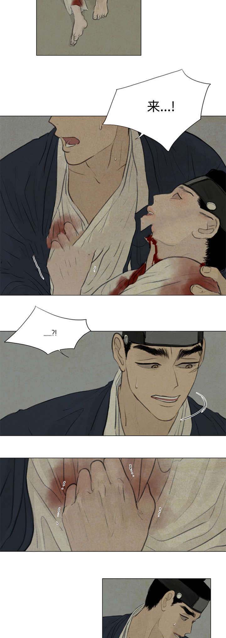 《鬼胎 (I+II+III季)》漫画最新章节第46话免费下拉式在线观看章节第【7】张图片