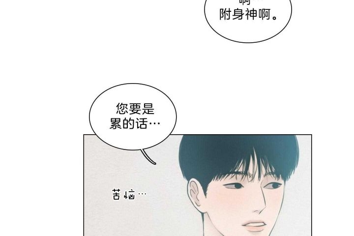 《鬼胎 (I+II+III季)》漫画最新章节第157话免费下拉式在线观看章节第【39】张图片