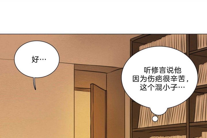 《鬼胎 (I+II+III季)》漫画最新章节第183话免费下拉式在线观看章节第【34】张图片