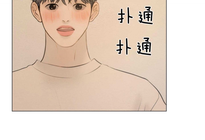 《鬼胎 (I+II+III季)》漫画最新章节第183话免费下拉式在线观看章节第【27】张图片