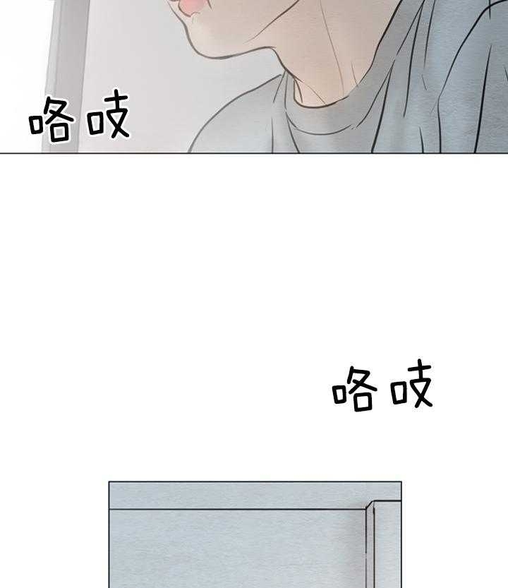 《鬼胎 (I+II+III季)》漫画最新章节第142话免费下拉式在线观看章节第【15】张图片