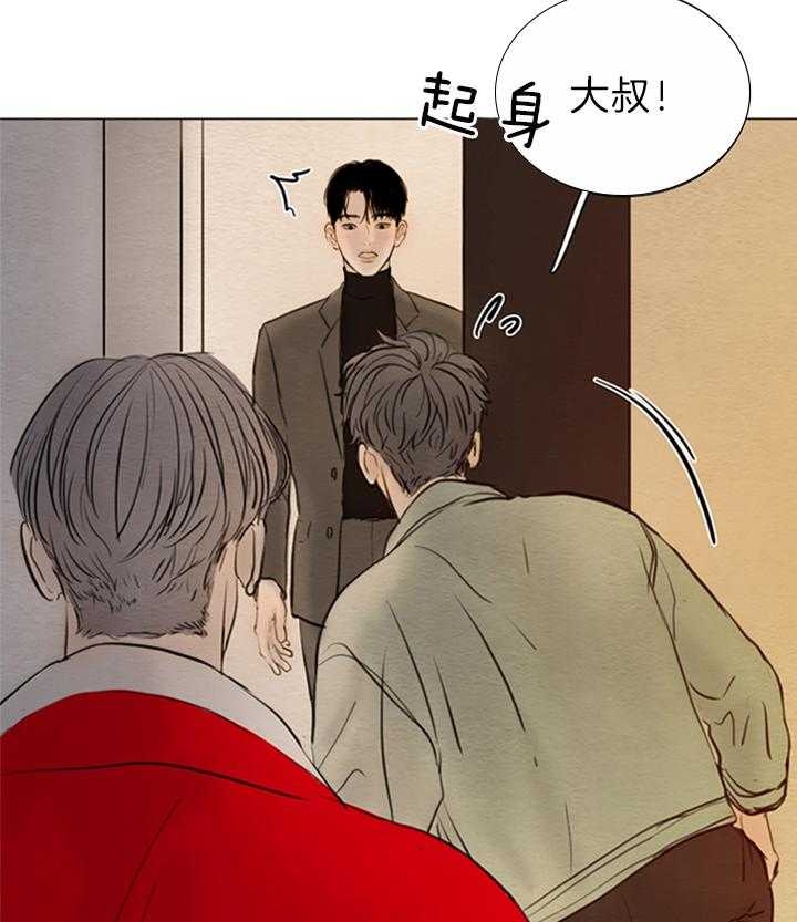 《鬼胎 (I+II+III季)》漫画最新章节第151话免费下拉式在线观看章节第【24】张图片