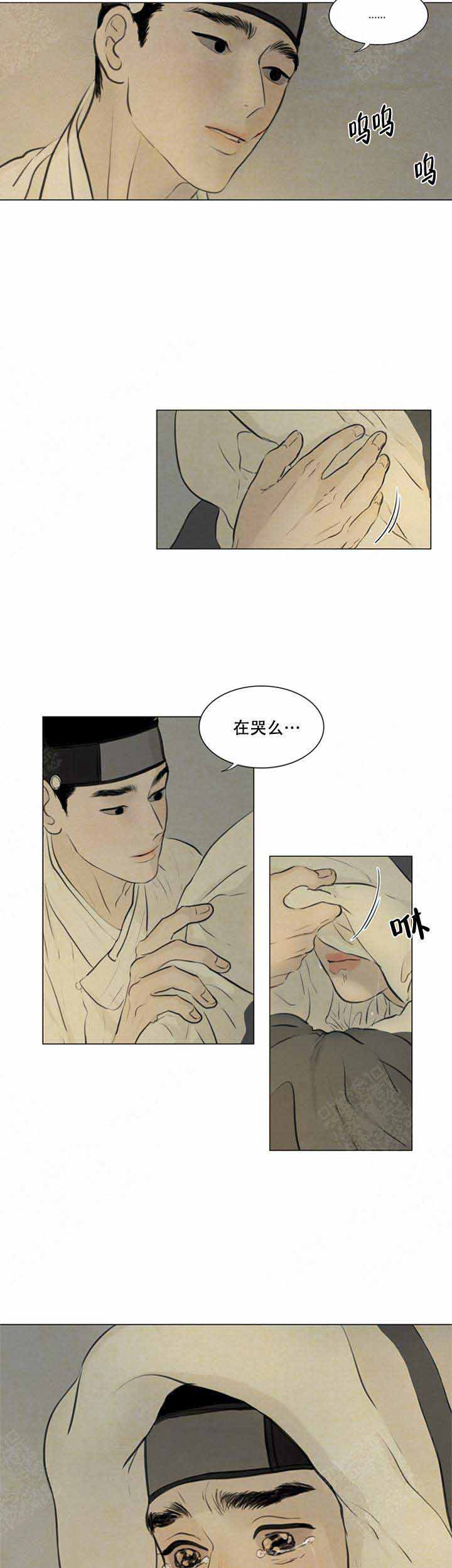 《鬼胎 (I+II+III季)》漫画最新章节第75话免费下拉式在线观看章节第【1】张图片