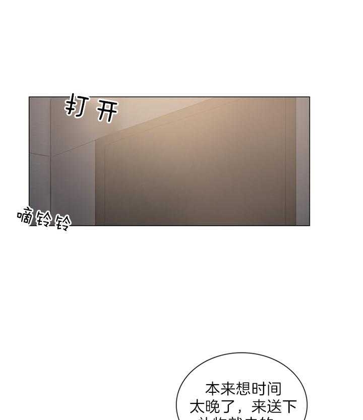 《鬼胎 (I+II+III季)》漫画最新章节第134话免费下拉式在线观看章节第【7】张图片