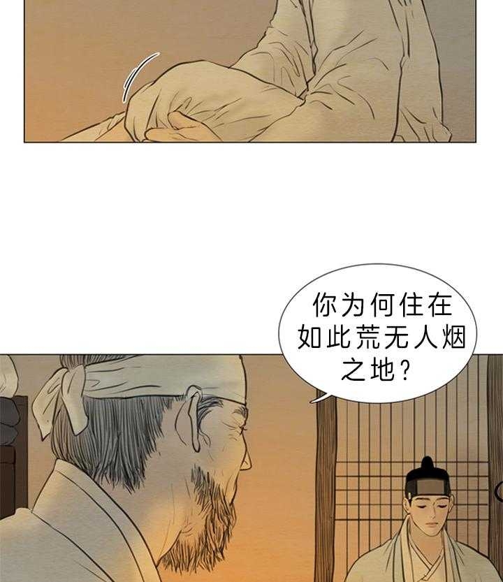 《鬼胎 (I+II+III季)》漫画最新章节第116话免费下拉式在线观看章节第【10】张图片