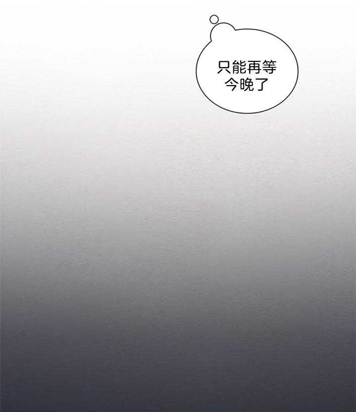 《鬼胎 (I+II+III季)》漫画最新章节第139话免费下拉式在线观看章节第【13】张图片