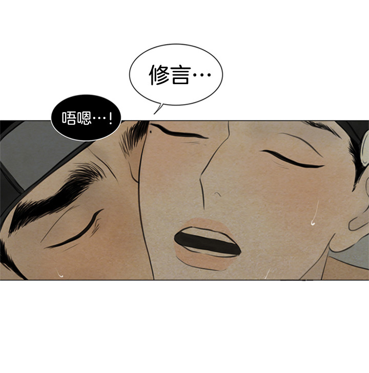 《鬼胎 (I+II+III季)》漫画最新章节第84话免费下拉式在线观看章节第【1】张图片