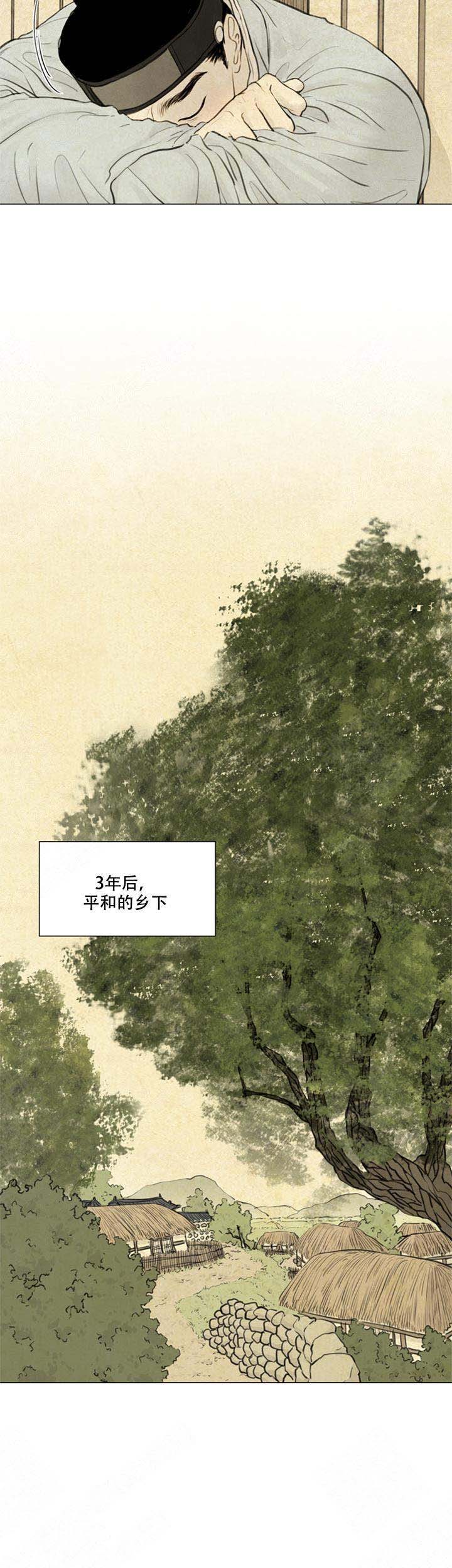 《鬼胎 (I+II+III季)》漫画最新章节第68话免费下拉式在线观看章节第【12】张图片