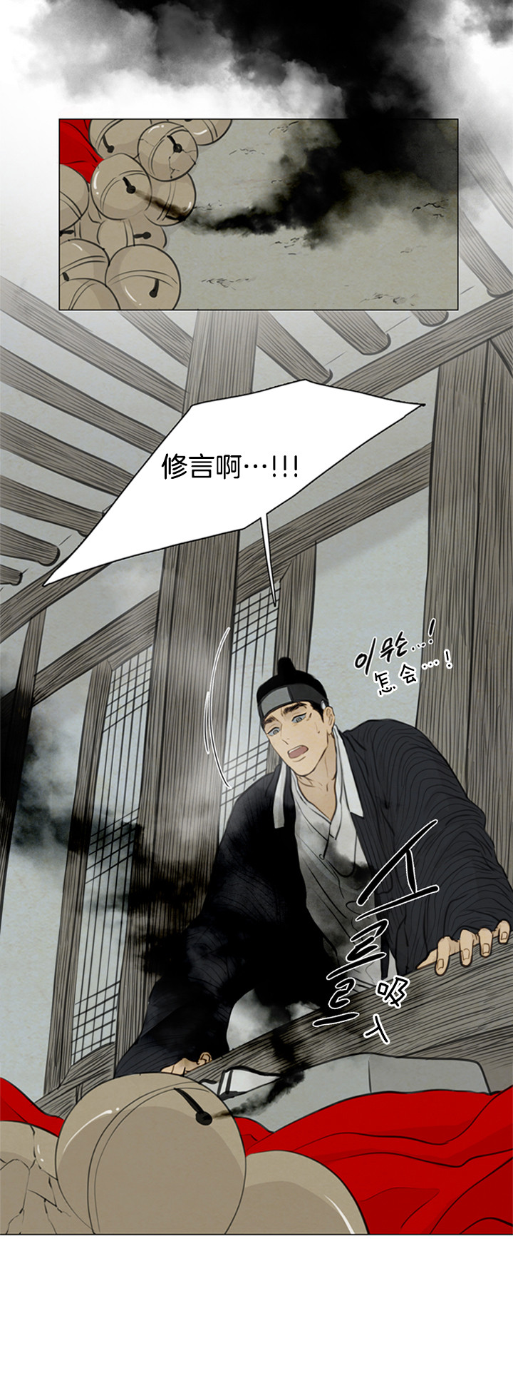 《鬼胎 (I+II+III季)》漫画最新章节第88话免费下拉式在线观看章节第【5】张图片