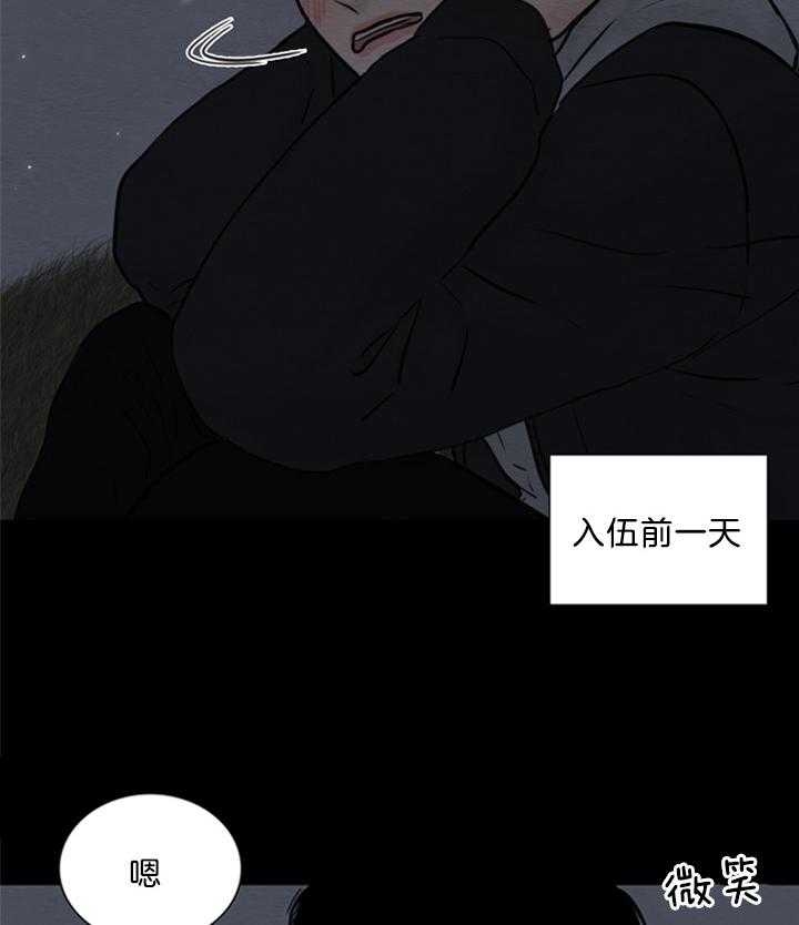 《鬼胎 (I+II+III季)》漫画最新章节第138话免费下拉式在线观看章节第【5】张图片