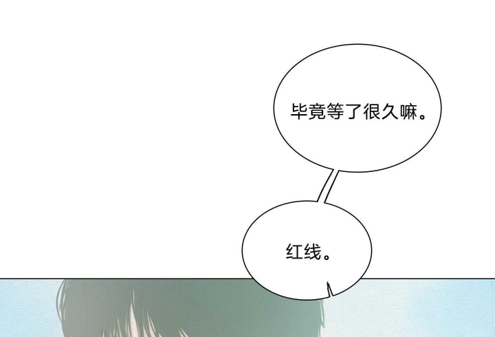 《鬼胎 (I+II+III季)》漫画最新章节第170话免费下拉式在线观看章节第【60】张图片