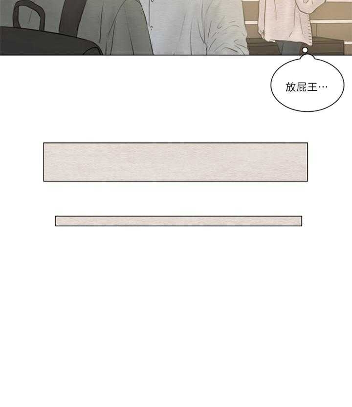 《鬼胎 (I+II+III季)》漫画最新章节第145话免费下拉式在线观看章节第【14】张图片