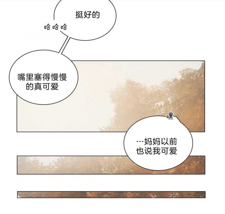 《鬼胎 (I+II+III季)》漫画最新章节第188话免费下拉式在线观看章节第【24】张图片