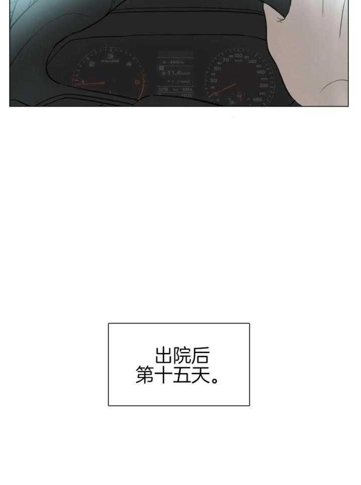 《鬼胎 (I+II+III季)》漫画最新章节第213话免费下拉式在线观看章节第【6】张图片