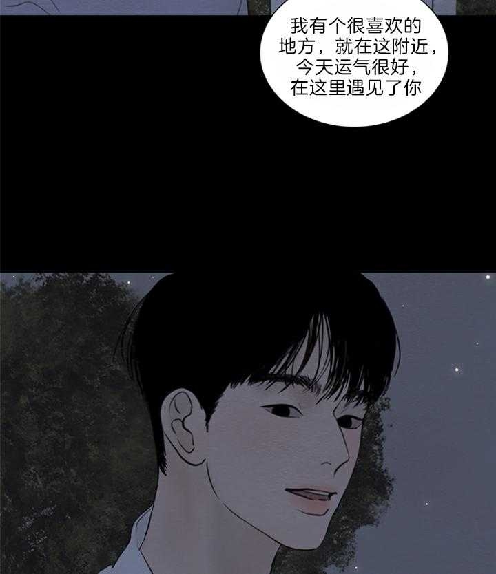 《鬼胎 (I+II+III季)》漫画最新章节第125话免费下拉式在线观看章节第【3】张图片