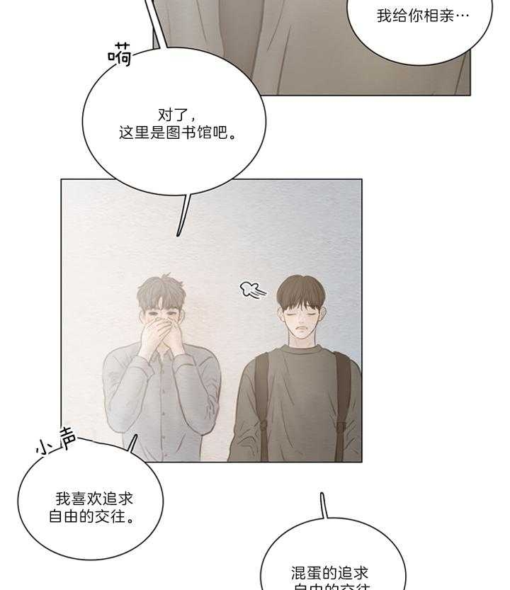 《鬼胎 (I+II+III季)》漫画最新章节第144话免费下拉式在线观看章节第【16】张图片