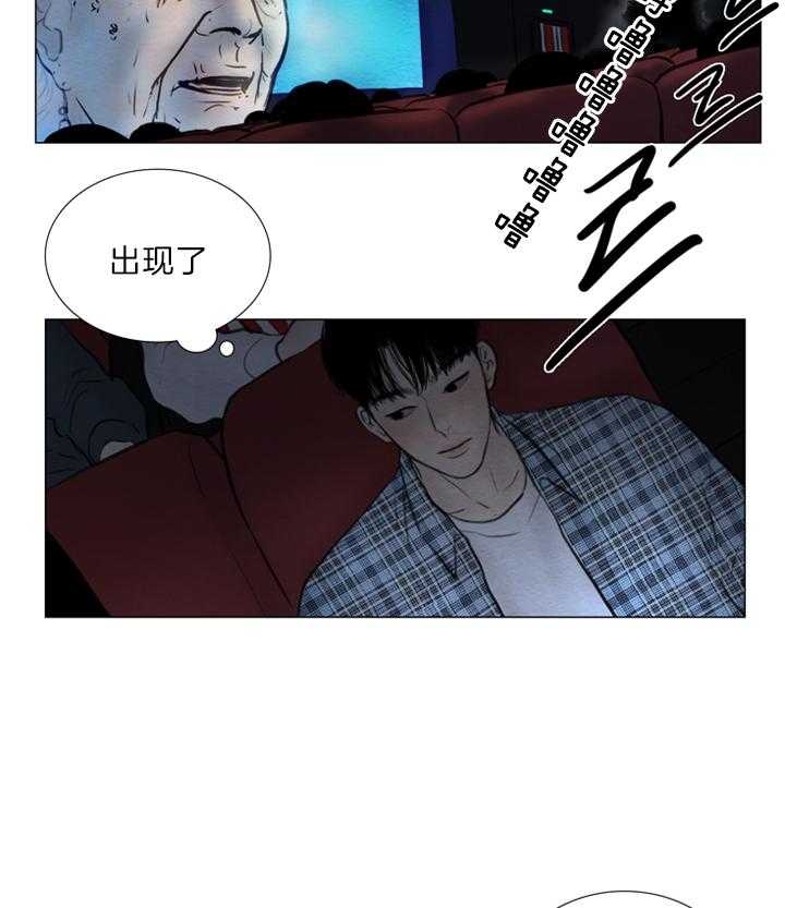 《鬼胎 (I+II+III季)》漫画最新章节第122话免费下拉式在线观看章节第【26】张图片