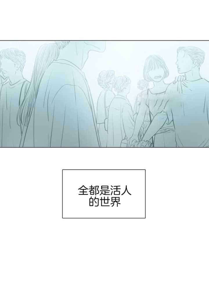 《鬼胎 (I+II+III季)》漫画最新章节第213话免费下拉式在线观看章节第【12】张图片