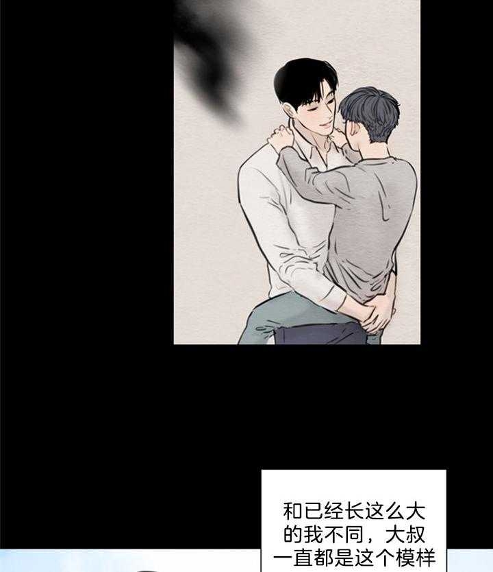 《鬼胎 (I+II+III季)》漫画最新章节第139话免费下拉式在线观看章节第【20】张图片