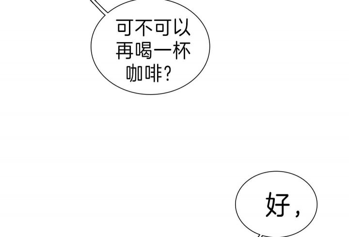 《鬼胎 (I+II+III季)》漫画最新章节第154话免费下拉式在线观看章节第【6】张图片