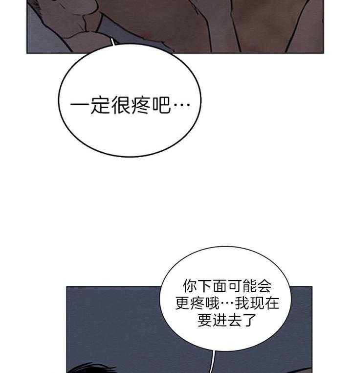 《鬼胎 (I+II+III季)》漫画最新章节第136话免费下拉式在线观看章节第【13】张图片