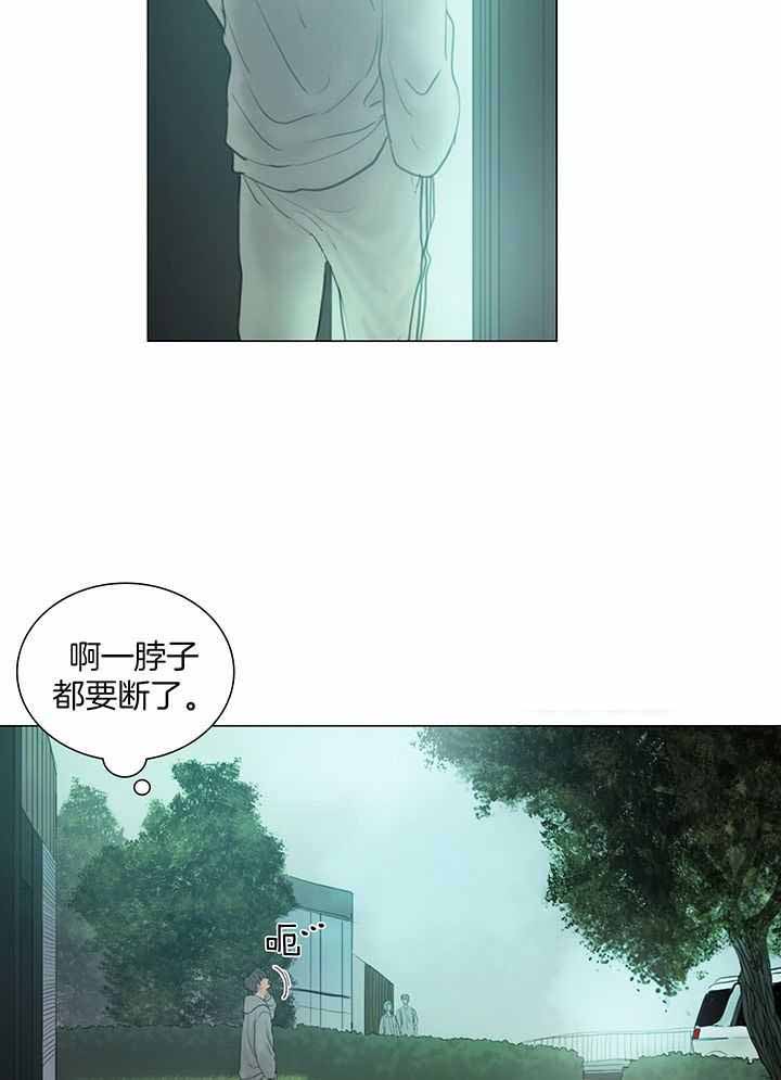 《鬼胎 (I+II+III季)》漫画最新章节第206话免费下拉式在线观看章节第【18】张图片