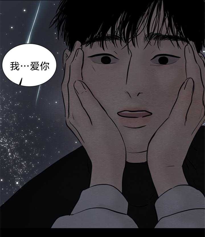 《鬼胎 (I+II+III季)》漫画最新章节第140话免费下拉式在线观看章节第【11】张图片