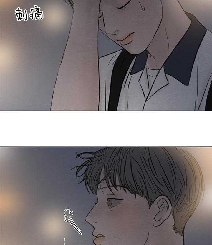 《鬼胎 (I+II+III季)》漫画最新章节第132话免费下拉式在线观看章节第【3】张图片