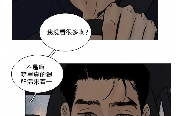 《鬼胎 (I+II+III季)》漫画最新章节第172话免费下拉式在线观看章节第【47】张图片