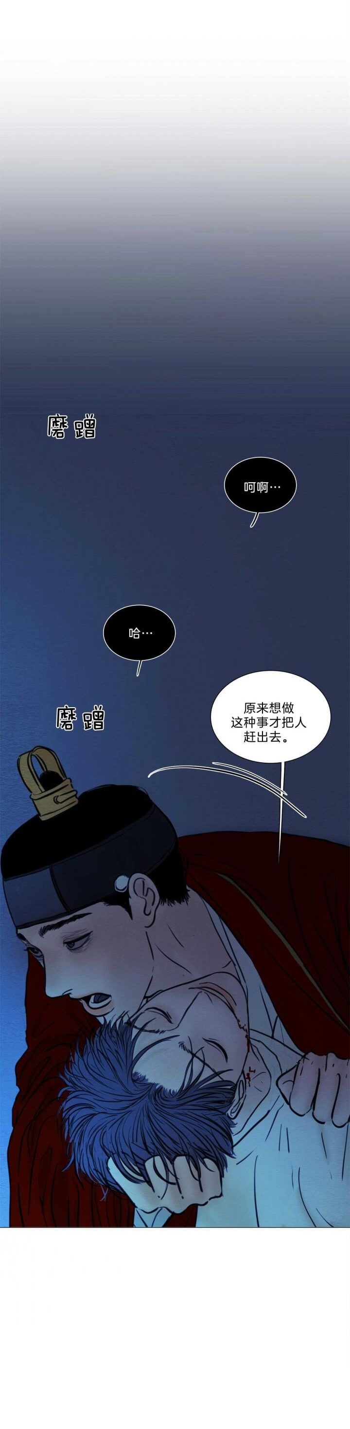 《鬼胎 (I+II+III季)》漫画最新章节第157话免费下拉式在线观看章节第【15】张图片