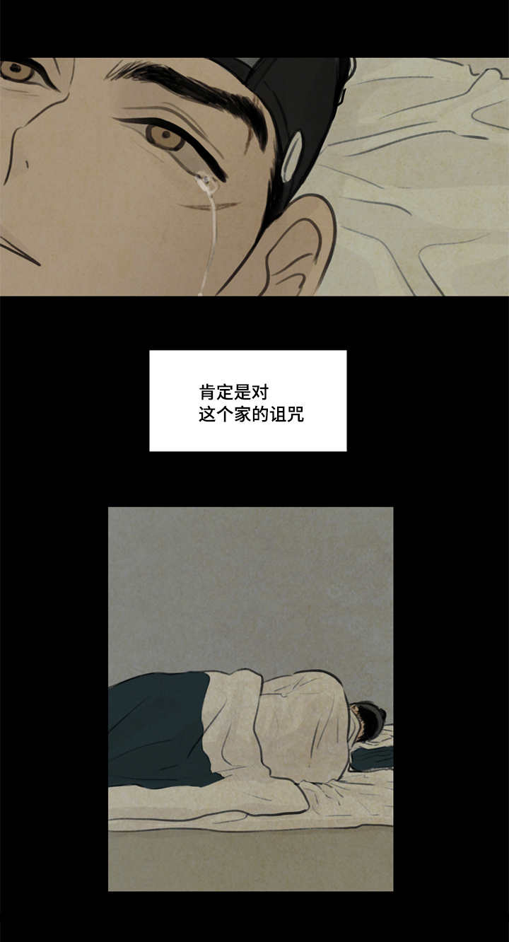 《鬼胎 (I+II+III季)》漫画最新章节第28话免费下拉式在线观看章节第【10】张图片