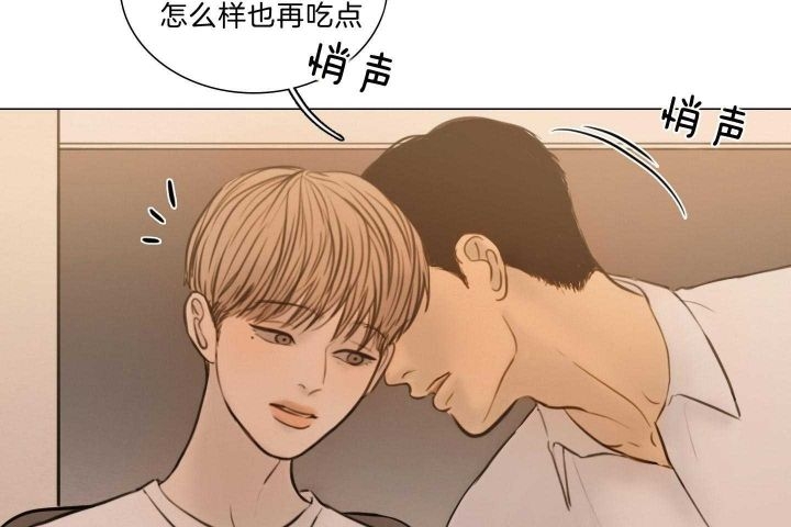 《鬼胎 (I+II+III季)》漫画最新章节第160话免费下拉式在线观看章节第【46】张图片