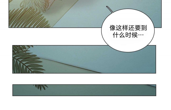 《鬼胎 (I+II+III季)》漫画最新章节第163话免费下拉式在线观看章节第【51】张图片